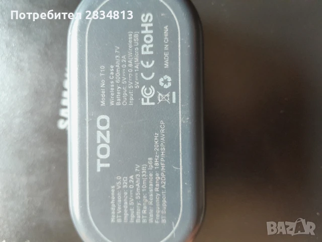 Слушалки Tozo , снимка 6 - Bluetooth слушалки - 51180433