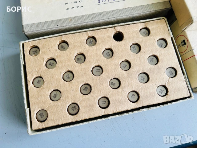 НОВИ германиеви транзистори П214В П217В, снимка 2 - Друга електроника - 50654129