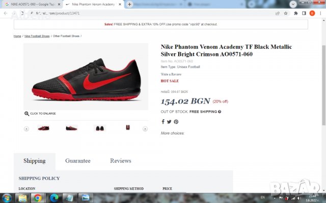 NIKE PHANTOM VNM размер EUR 36.5 / UK 4  детски 31-10-S, снимка 2 - Детски маратонки - 34245319