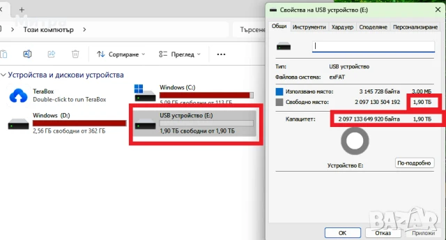 HP USB флаш устройство 2 TB - 2000GB за съхранение на данни, съвместимо с компютър/лаптоп, снимка 5 - USB Flash памети - 50339772