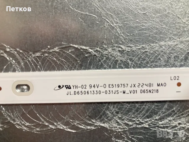 LED-65N218T2 SMART, снимка 9 - Части и Платки - 48990565