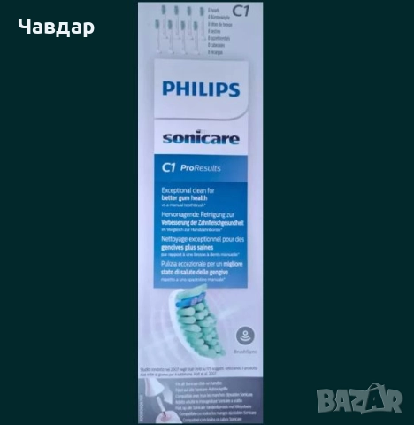 Philips Sonicare оригинални накрайници за четки комплекти от 8 бр, снимка 4 - Други - 51498181