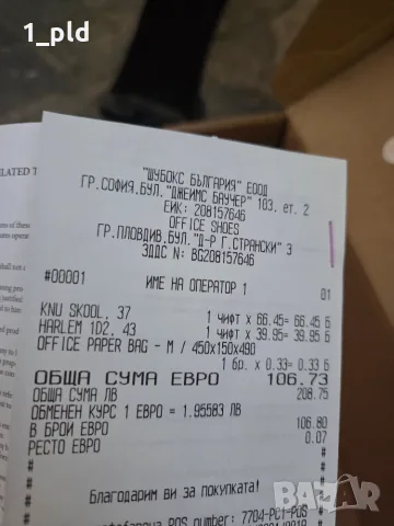 Сникърси VANS 37 номер, снимка 7 - Маратонки - 56149526