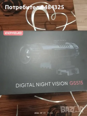 Продавам-GOYOJO GS515 Night Vision Optics