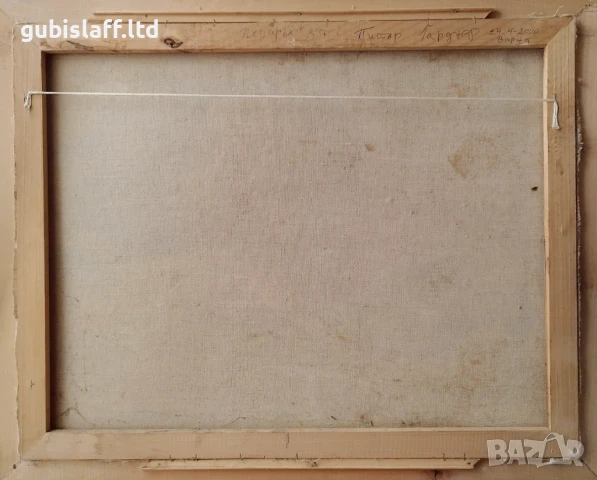 Картина "Натюрморт",2000 г., худ. Аршак Нерсисян (1952-2021), снимка 4 - Картини - 50928289