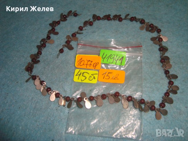 СТАР ПОСРЕБРЕН ЛИСТОВИДЕН с МЪНИСТА ЕТНОГРАФСКИ НАКИТ ГЕРДАНЧЕ КОЛИЕ 41941, снимка 5 - Антикварни и старинни предмети - 35272205