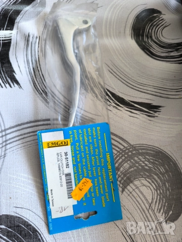 Yamaha XV700 XV750 XV1100 XV535 30-51192 virago