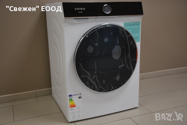 Сушилня с термопомпа SIEMENS WR47B2C40 9 кг, Самопочистващ се кондензатор, снимка 2 - Сушилни - 53332753