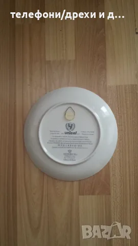 Колекционерска порцеланова чиния на Unicef (Children of Europe), снимка 2 - Други ценни предмети - 56138043