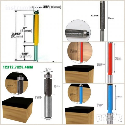 Дълъг прав копирен фрезер с опашка 8 мм,12 мм и 1/4"