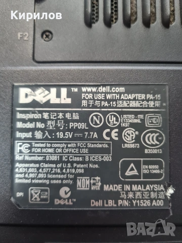 Dell inspirion PP09L., снимка 10 - Лаптопи за дома - 53888096