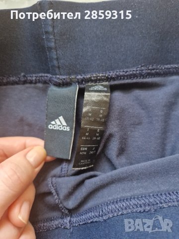 Дамски оригинален клин Adidas - размер M, снимка 3 - Клинове - 42895400