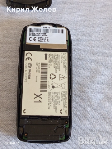Ретро телефон GSM SAGEM My X - 1 TRIO рядък за КОЛЕКЦИЯ ДЕКОРАЦИЯ 51372, снимка 6 - Други - 51767993