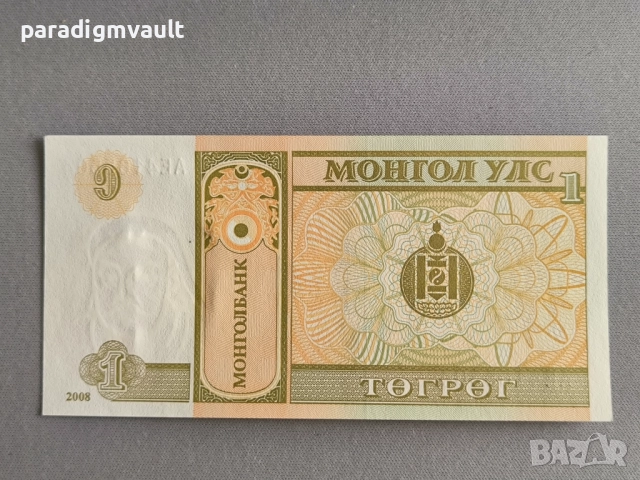 Банкнота - Монголия - 1 тугрик UNC | 2008г., снимка 2 - Нумизматика и бонистика - 52514976