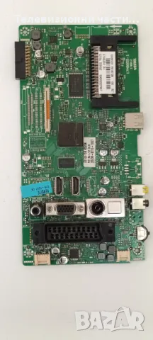 Philips 32PFL3008H/12 с дефектен екран VES315WNDS-01 LSC320AP01-L03/17MB95S-1 170912/17IPS19-5P V.1 , снимка 10 - Части и Платки - 49810654