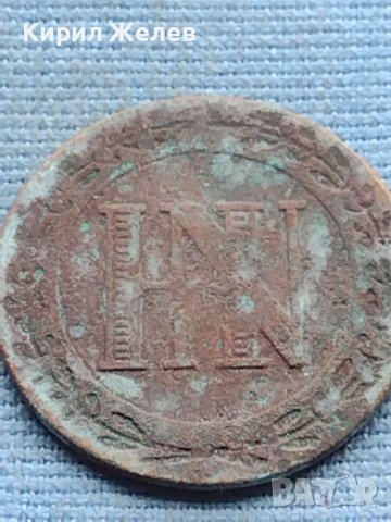 Стара рядка монета за КОЛЕКЦИЯ ДЕКОРАЦИЯ 30111, снимка 5 - Нумизматика и бонистика - 42730596