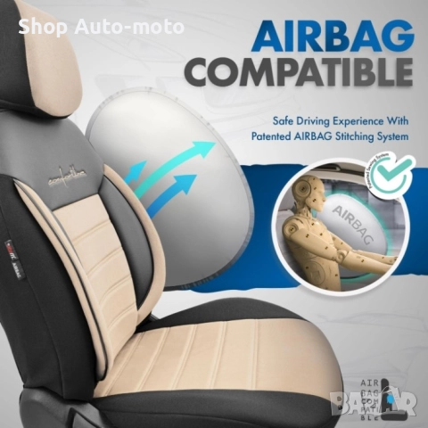 К-т Луксозна Тапицерия Automat-OTOM, Tекстил с еко кожа,COMFORT LINE Design,Бежово-Черна с бежов шев, снимка 5 - Аксесоари и консумативи - 52790876