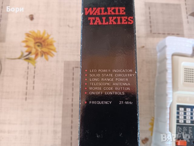 Уоки токи 1980г WALKIE TALKIES COMBAT COMMUNICATORS , снимка 5 - Електрически играчки - 42244336