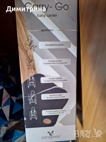 Кенгуру за бебе Cangaroo, снимка 3 - Кенгура и ранички - 47340394
