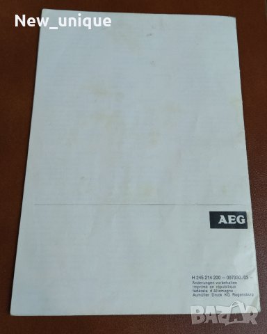 Пералня AEG LAVAMAT 400 F (на части!), снимка 10 - Перални - 30857770