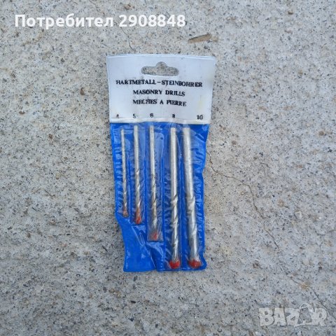 Свредла/Видия