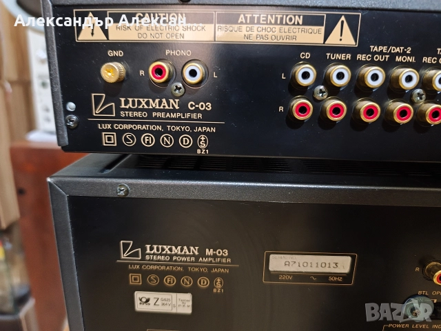 Luxman M-03+C-03, снимка 4 - Ресийвъри, усилватели, смесителни пултове - 52721756
