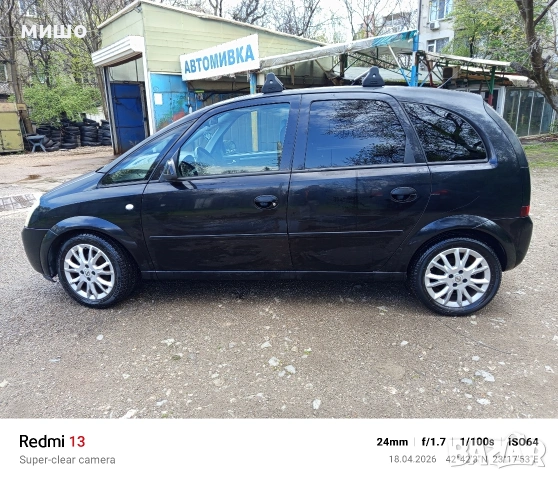 Продавам Опел Мерива 1,4 газ/бензин , снимка 2 - Автомобили и джипове - 54225969