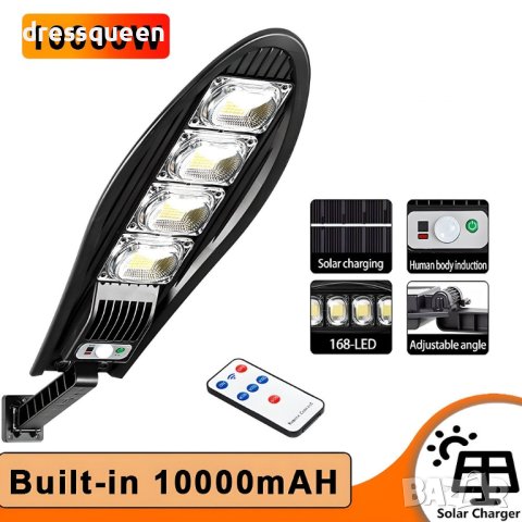 W779B Външна соларна лампа