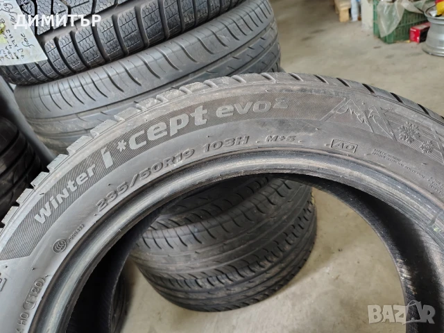 4бр.зимни гуми HANKOOK 235 50 19 DOT20 цена за брой, снимка 6 - Гуми и джанти - 51356286