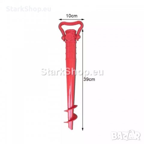 PVC стойка за плажен чадър, снимка 2 - Къмпинг мебели - 38492207