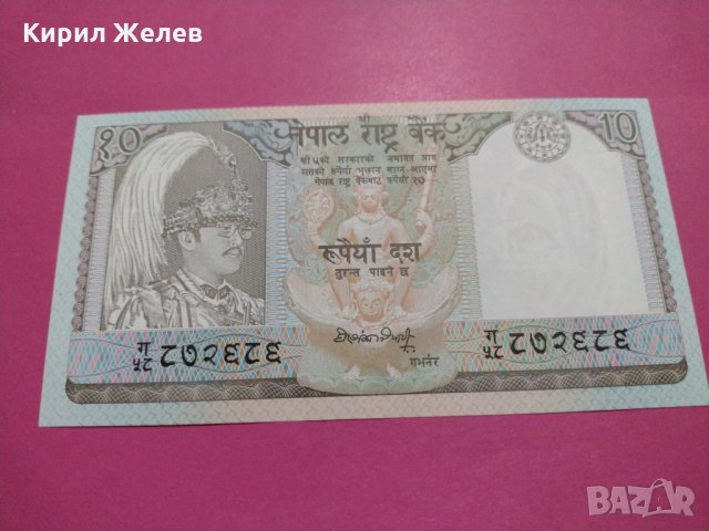 Банкнота-16440, снимка 3 - Нумизматика и бонистика - 30580943