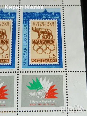 Пощенски марки чисти редки поща УНГАРИЯ перфектно състояние за КОЛЕКЦИОНЕРИ 46351, снимка 4 - Филателия - 47756741