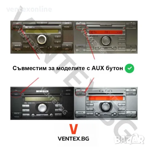 Bluetooth адаптер за Ford Fiesta, Focus, Mondeo, Transit - WEFA, снимка 2 - Аксесоари и консумативи - 50402671