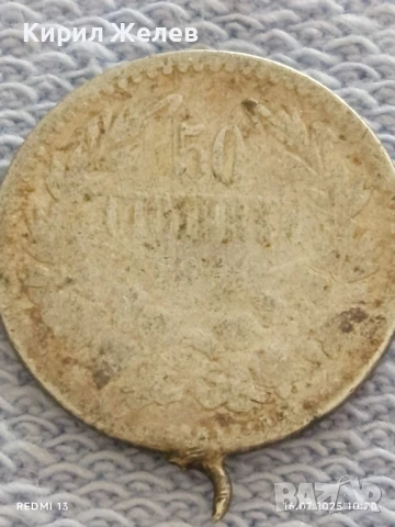 Шест сребърни монети Княжество, Царство България Фердинанд първи за КОЛЕКЦИЯ 21001, снимка 4 - Нумизматика и бонистика - 51036816