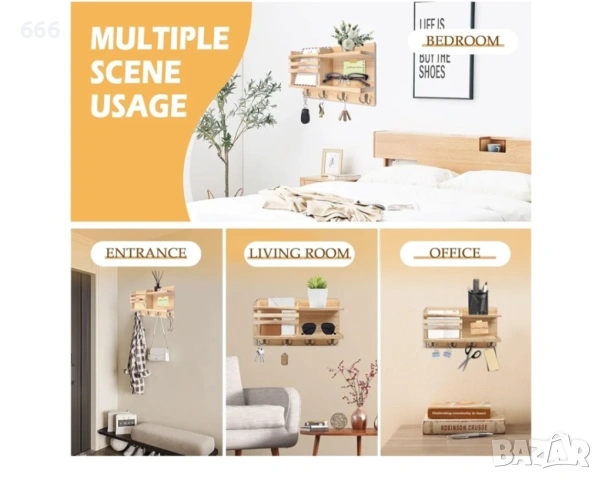 Стенен органайзер, снимка 6 - Други стоки за дома - 54065682