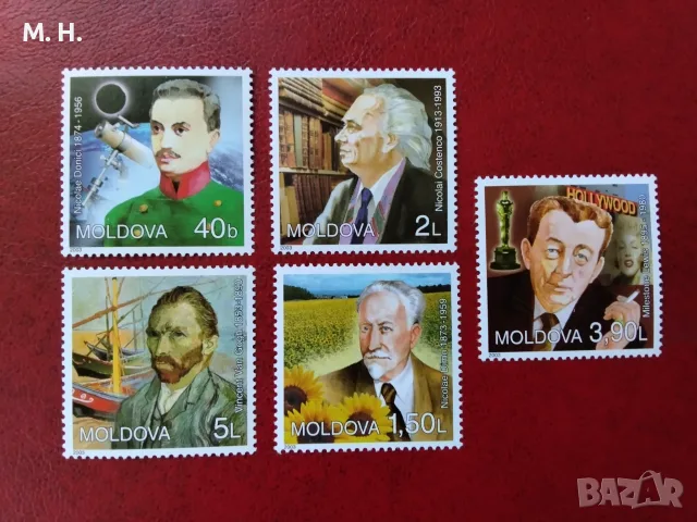 Пощенски марки Молдова 2003