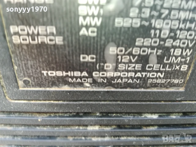 TOSHIBA 2805250605, снимка 15 - Радиокасетофони, транзистори - 50452688