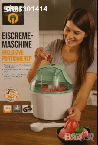 Машина за сладолед Домашен сладолед , снимка 7 - Други - 51047530