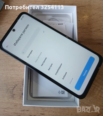 Xiaomi Redmi 15 2г ГАРАНЦИЯ, снимка 7 - Xiaomi - 54038724