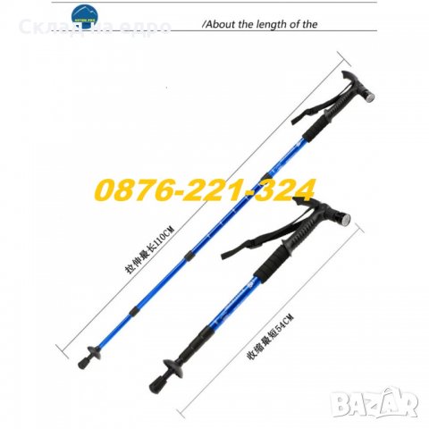 Регулируем Алуминиева щека бастун с компас LED фенер амортисьор щеки, снимка 5 - Спортна екипировка - 30149132