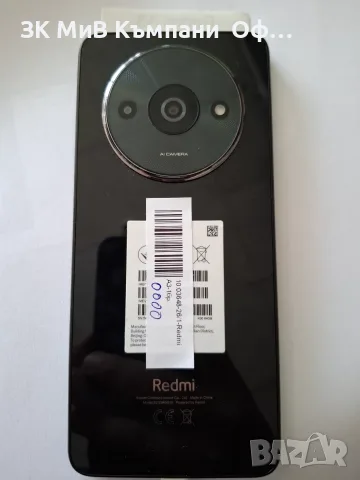 Мобилен телефон Redmi A3, снимка 2 - Други - 56439066