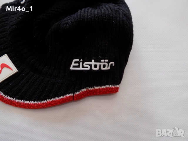 зимни шапки mellos peak performance eisbar оригинал ски туризъм планина преход ски сноудорд мъжки, снимка 9 - Шапки - 48102946