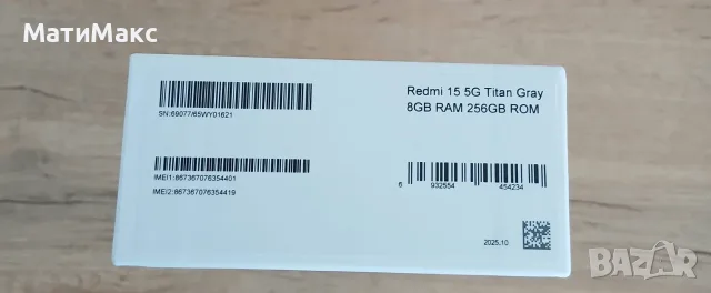 Телефон REDMI 15, снимка 3 - Xiaomi - 55898319