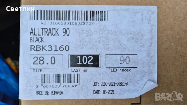 Ски обувки Rossignol Alltrack 90 размер 28, снимка 7 - Зимни спортове - 55869386