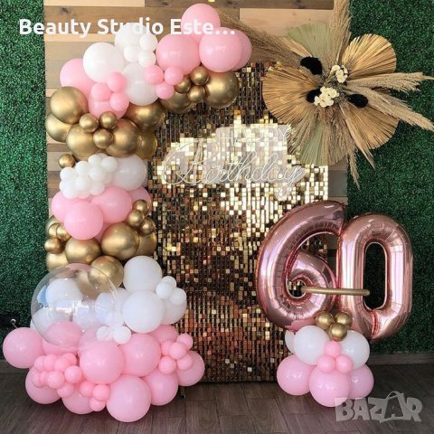 Украса за празник Рожден ден Юбилей Имен ден 