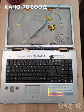 Лаптоп LG LGW7 / LW75