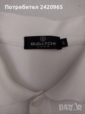  Bugatchi uomo The Ritz тениска, снимка 3 - Тениски - 42135745