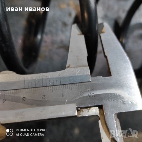 Прожини , снимка 3 - Части - 35037576