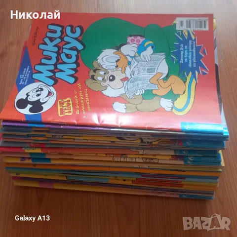 Списание , комикс Мики Маус , комикси 