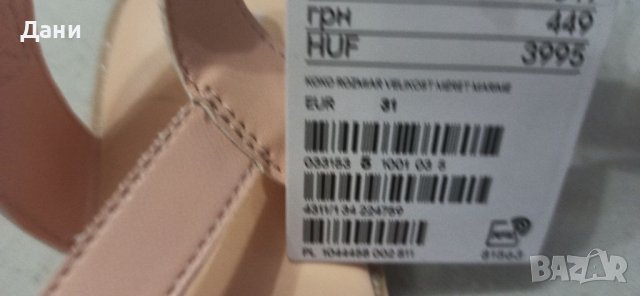 Нови Н&М 30, снимка 3 - Детски сандали и чехли - 37622556